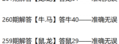 八斗之才打一最佳准确生肖,词语释义解释落实