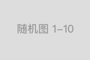 二四特头可能中，水木特行特在单猜打什么生肖，答案成语释义解释