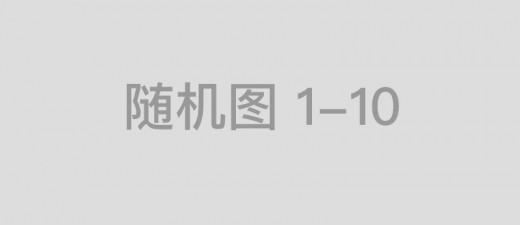劳逸结合，养生有道。咬人狗儿不露齿指是什么生肖、词语落实释义解释